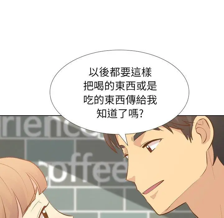 漫画《哪有学妹这么乖》第24话第60张图