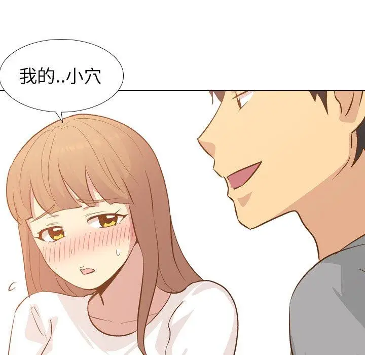 漫画《哪有学妹这么乖》第24话第68张图