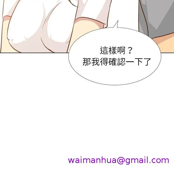 漫画《哪有学妹这么乖》第24话第69张图