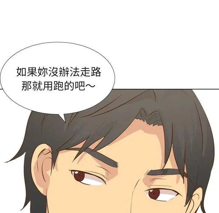 漫画《哪有学妹这么乖》第24话第7张图