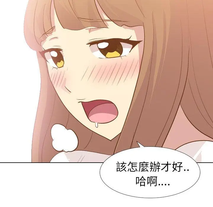 漫画《哪有学妹这么乖》第24话第74张图