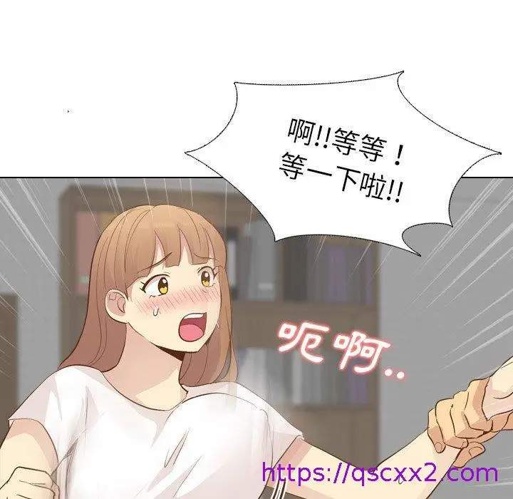 漫画《哪有学妹这么乖》第24话第9张图
