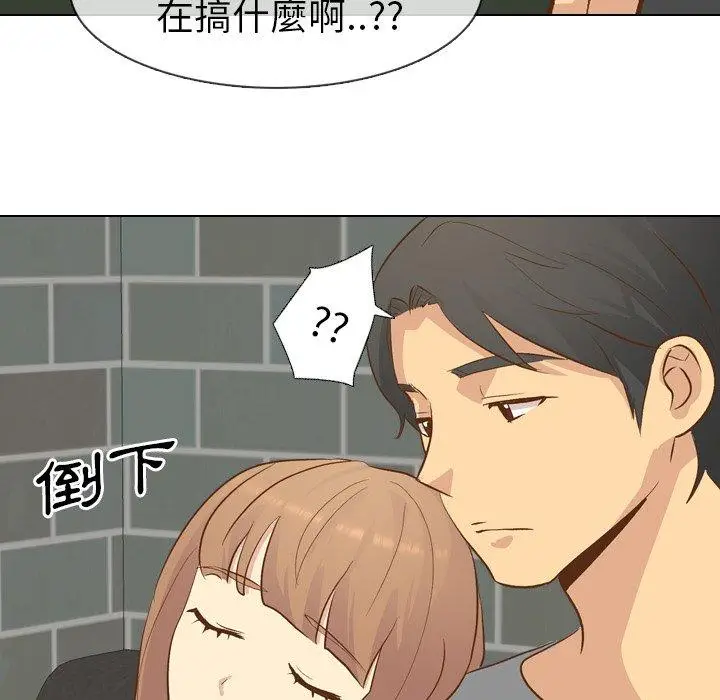 漫画《哪有学妹这么乖》第24话第90张图