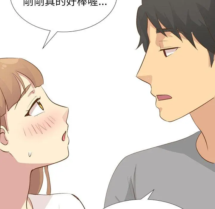 漫画《哪有学妹这么乖》第24话第96张图