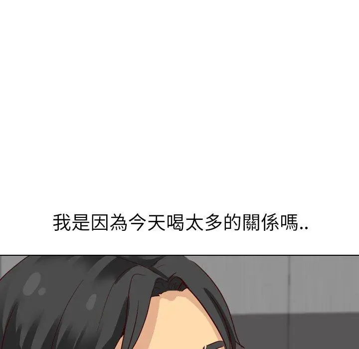 漫画《哪有学妹这么乖》第8话第132张图
