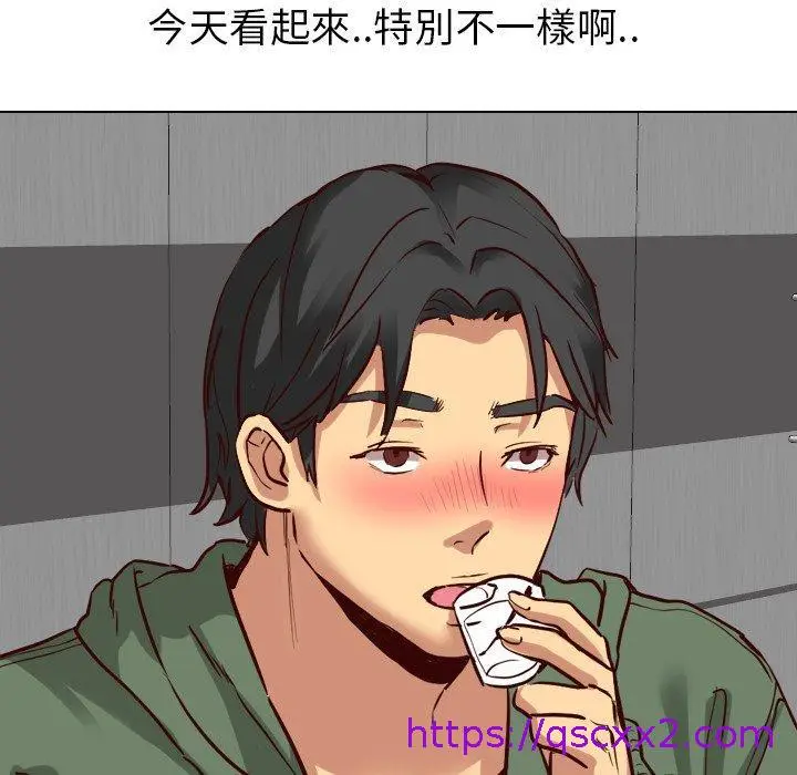 漫画《哪有学妹这么乖》第8话第137张图
