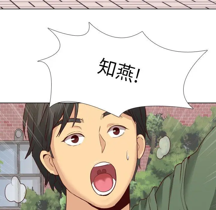 漫画《哪有学妹这么乖》第8话第19张图