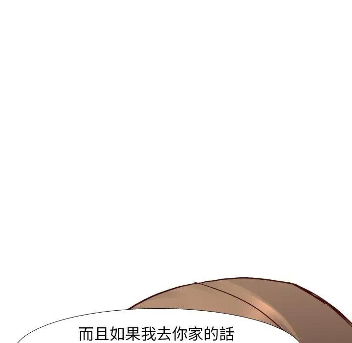 漫画《哪有学妹这么乖》第8话第30张图
