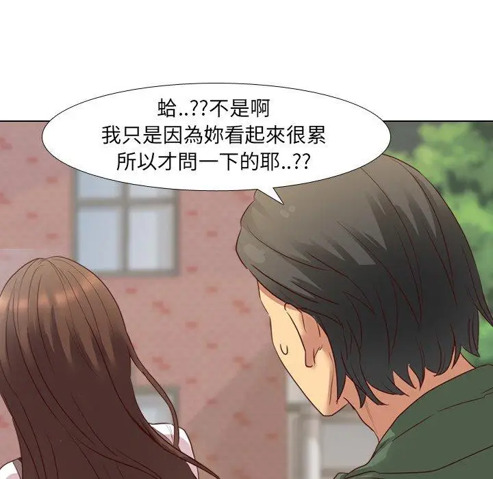 漫画《哪有学妹这么乖》第8话第35张图