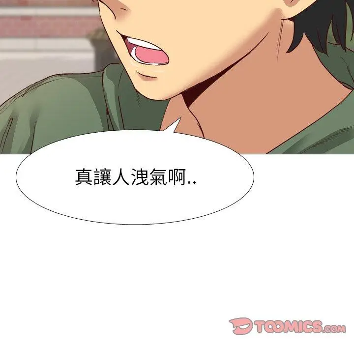 漫画《哪有学妹这么乖》第8话第48张图
