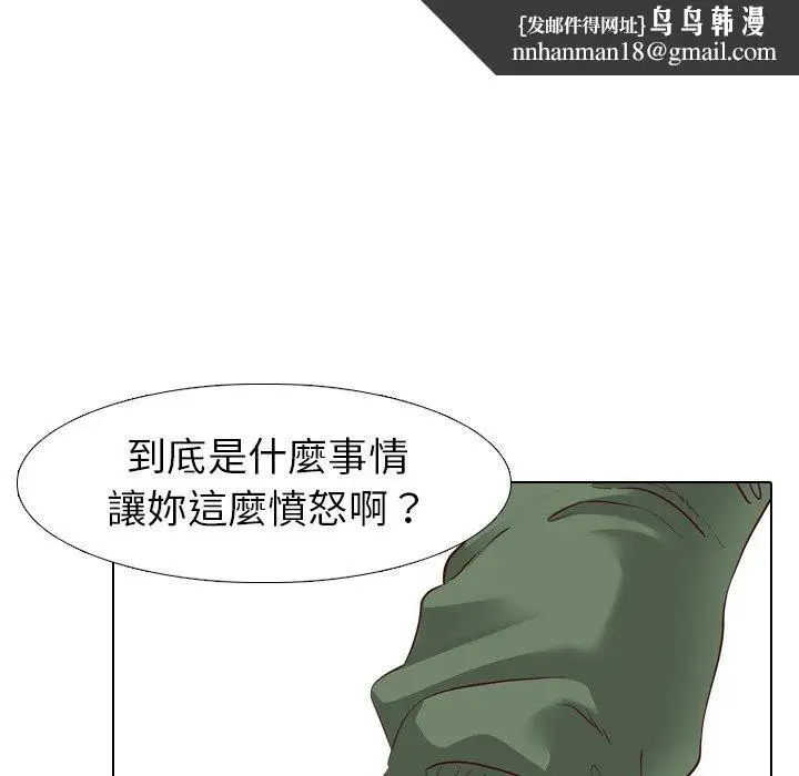 漫画《哪有学妹这么乖》第8话第71张图