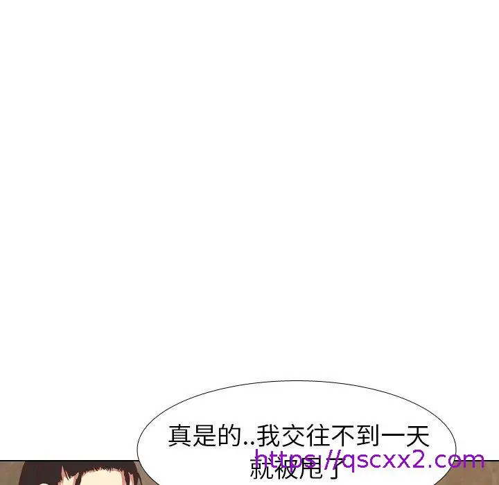 漫画《哪有学妹这么乖》第8话第73张图