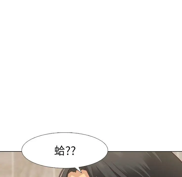 漫画《哪有学妹这么乖》第8话第75张图