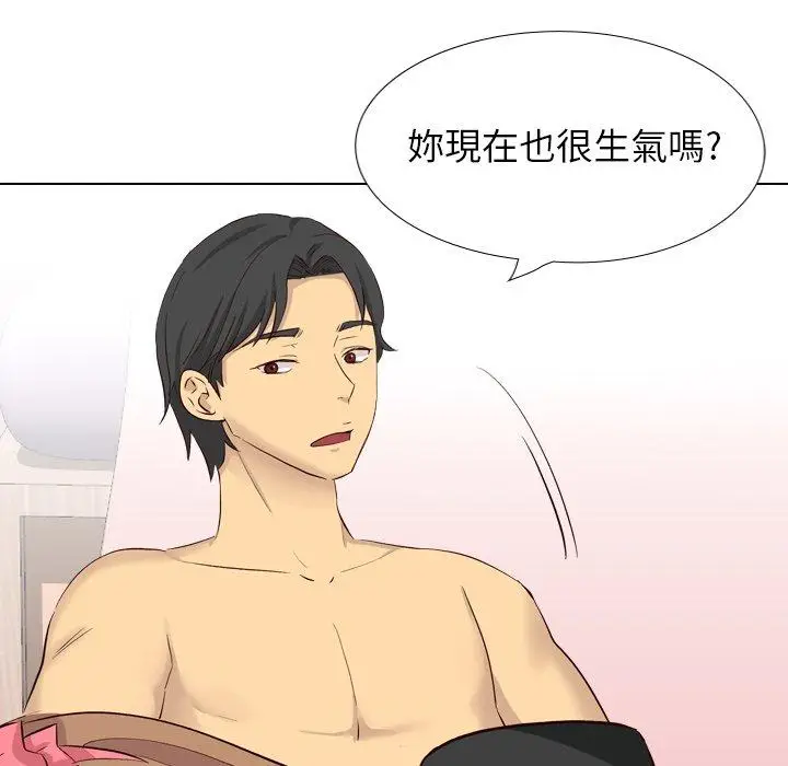 漫画《哪有学妹这么乖》第40话第115张图