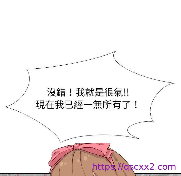 漫画《哪有学妹这么乖》第40话第121张图