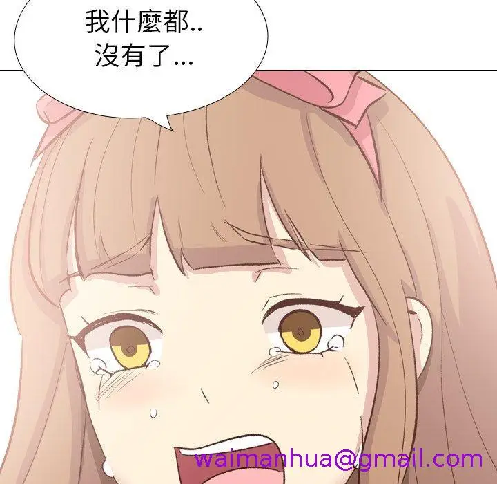 漫画《哪有学妹这么乖》第40话第125张图