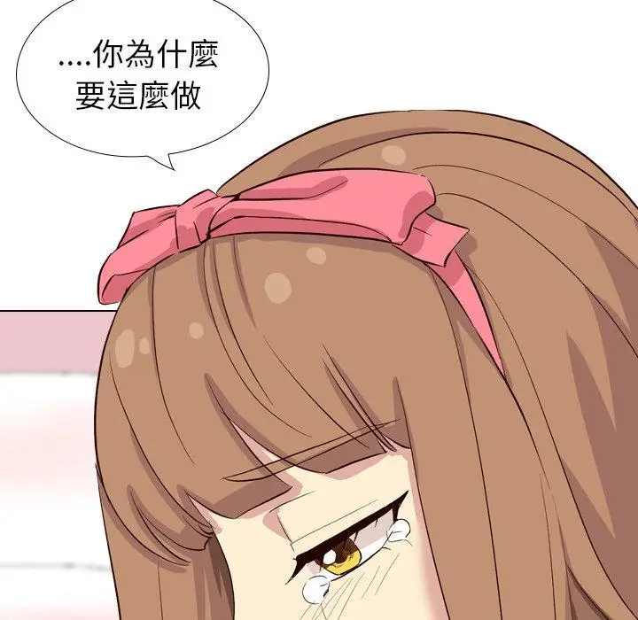 漫画《哪有学妹这么乖》第40话第135张图