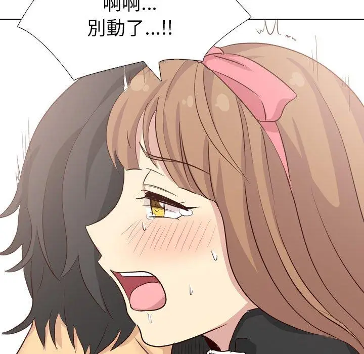 漫画《哪有学妹这么乖》第40话第14张图