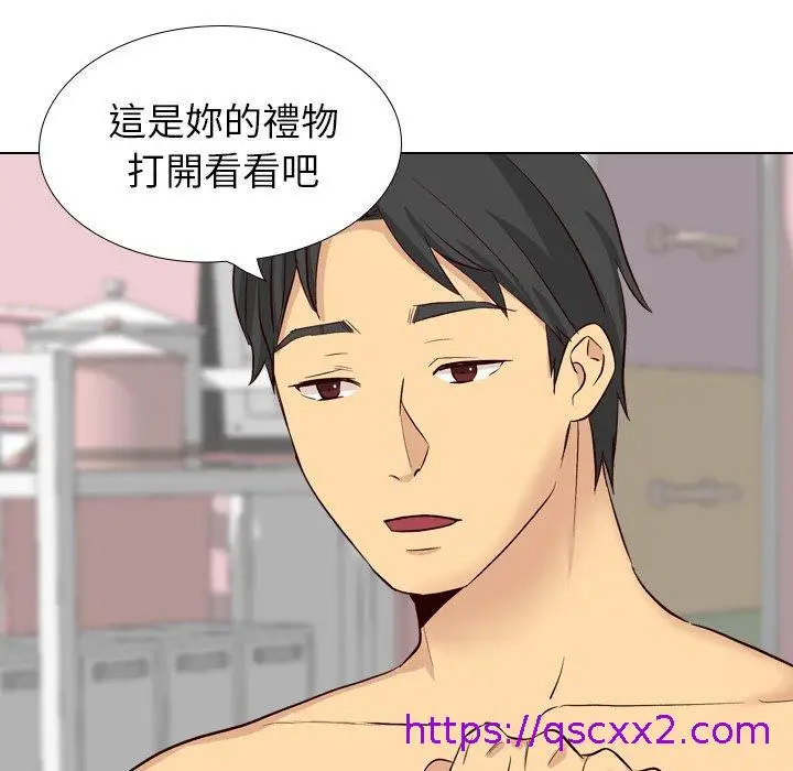 漫画《哪有学妹这么乖》第40话第145张图