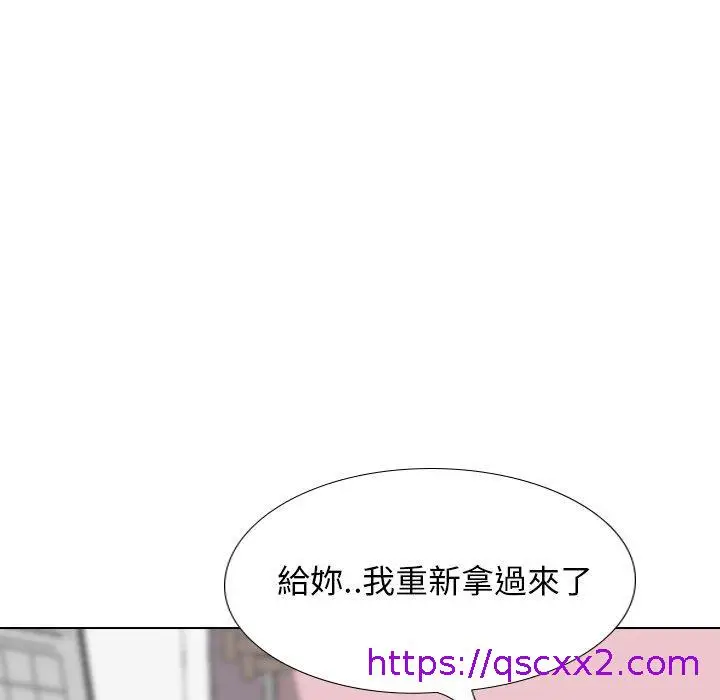 漫画《哪有学妹这么乖》第40话第161张图