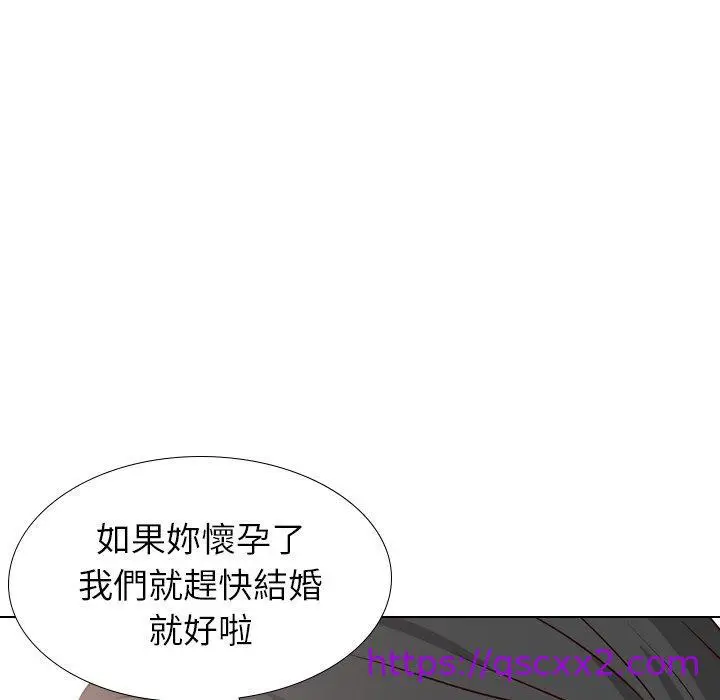 漫画《哪有学妹这么乖》第40话第193张图