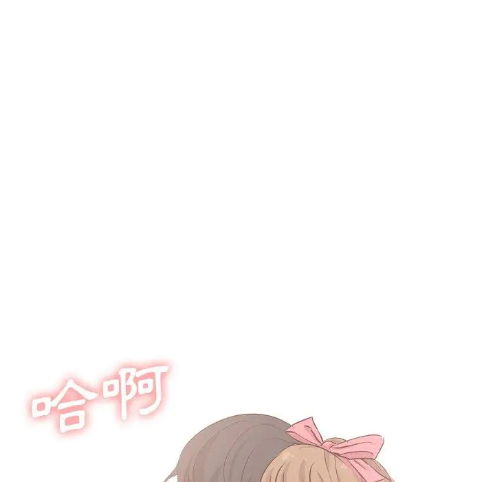 漫画《哪有学妹这么乖》第40话第20张图