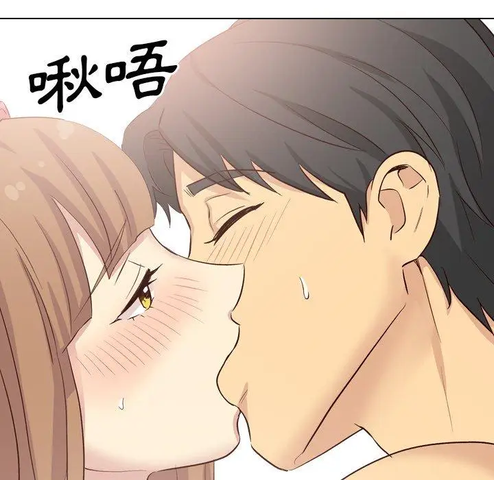 漫画《哪有学妹这么乖》第40话第66张图