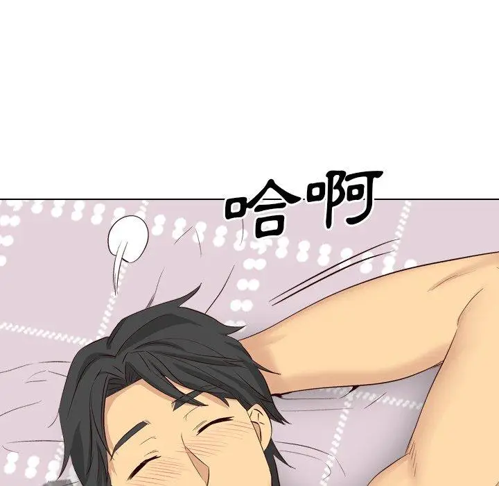 漫画《哪有学妹这么乖》第40话第87张图