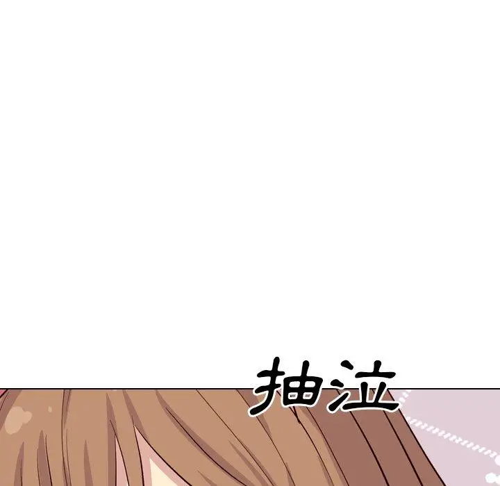漫画《哪有学妹这么乖》第40话第92张图