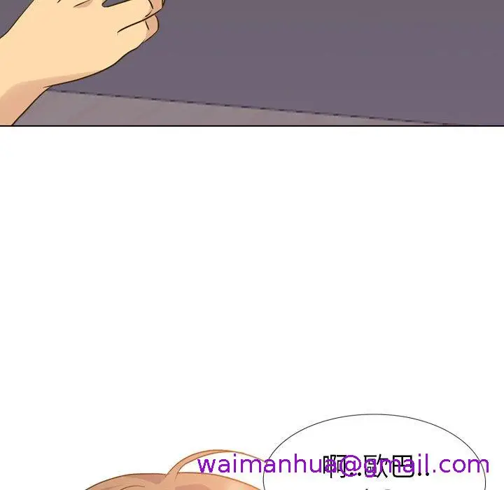 漫画《哪有学妹这么乖》第33话第109张图