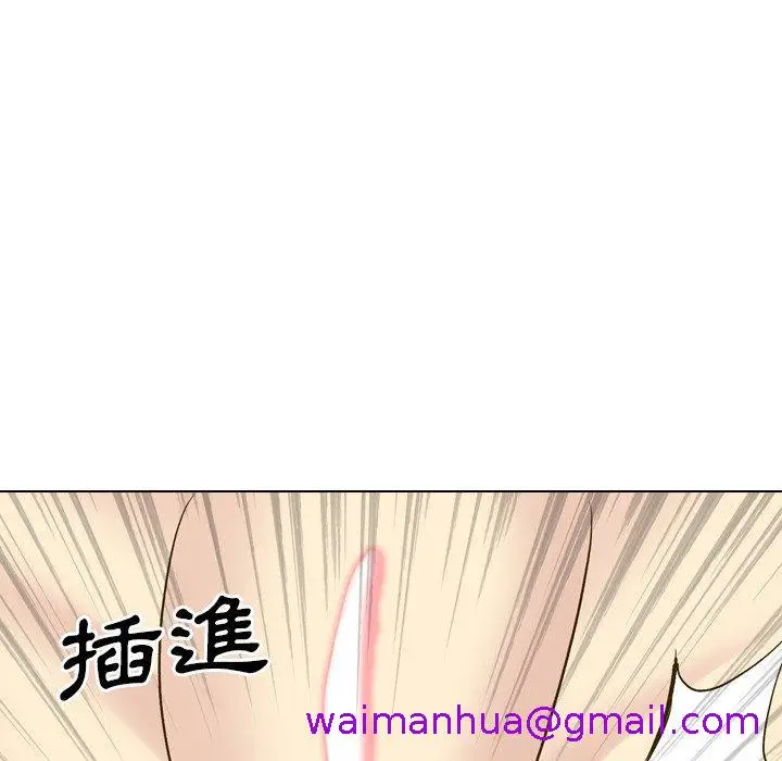 漫画《哪有学妹这么乖》第33话第117张图