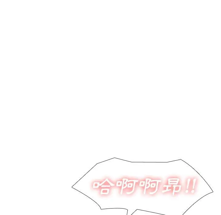 漫画《哪有学妹这么乖》第33话第124张图