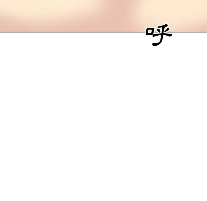 漫画《哪有学妹这么乖》第33话第135张图