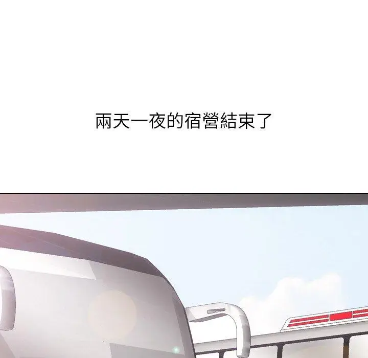 漫画《哪有学妹这么乖》第33话第34张图