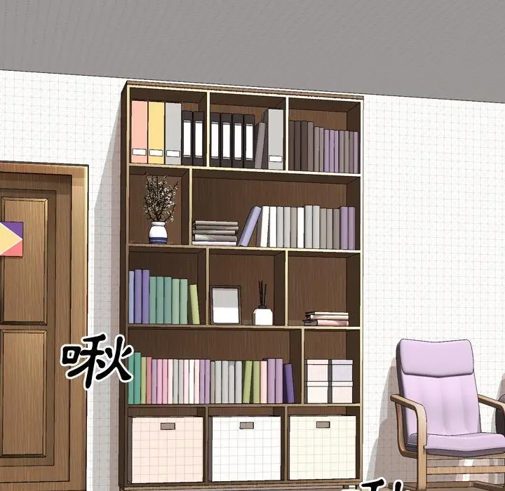 漫画《哪有学妹这么乖》第33话第44张图