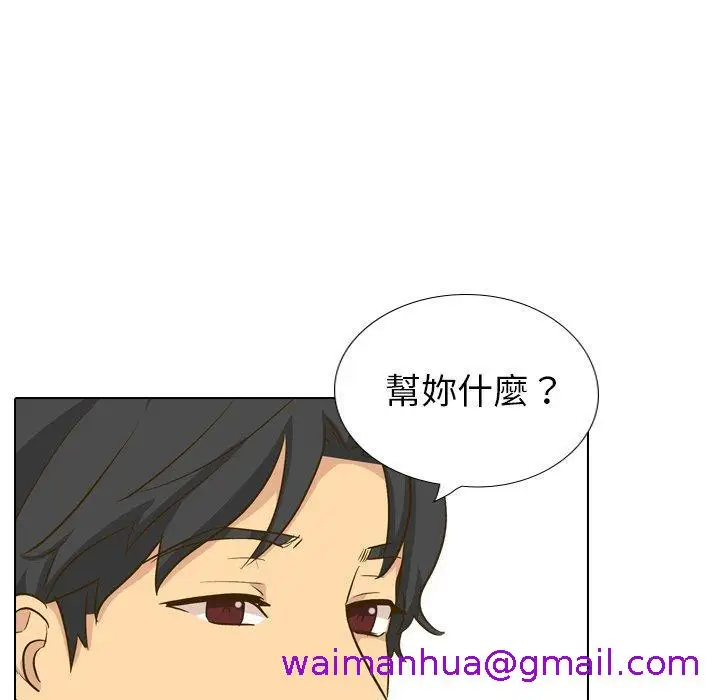 漫画《哪有学妹这么乖》第33话第53张图