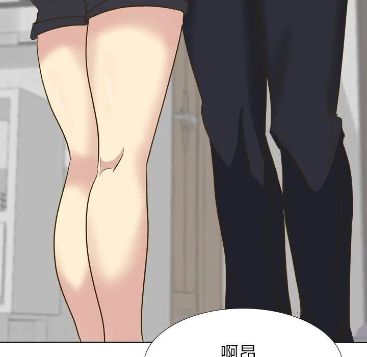 漫画《哪有学妹这么乖》第33话第56张图