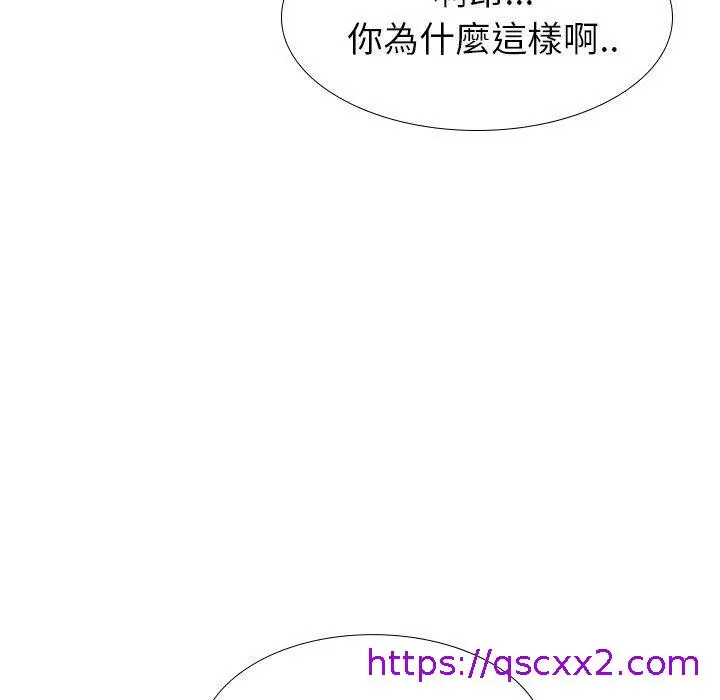 漫画《哪有学妹这么乖》第33话第57张图