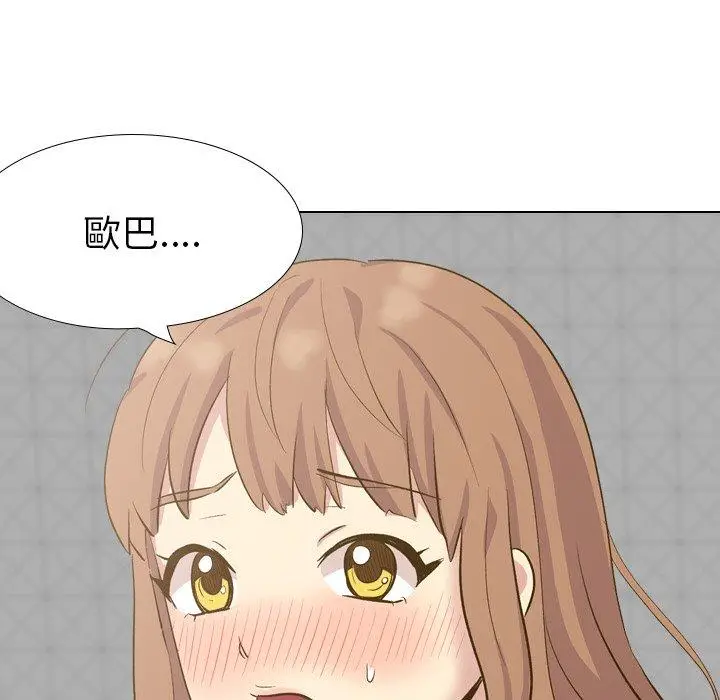 漫画《哪有学妹这么乖》第33话第76张图