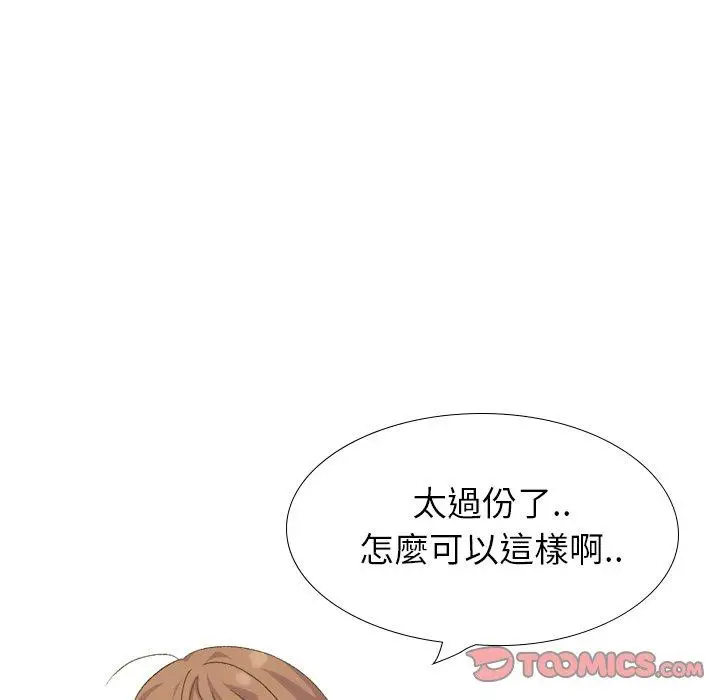 漫画《哪有学妹这么乖》第33话第78张图