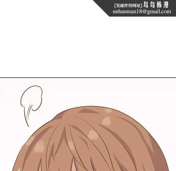 漫画《哪有学妹这么乖》第33话第82张图