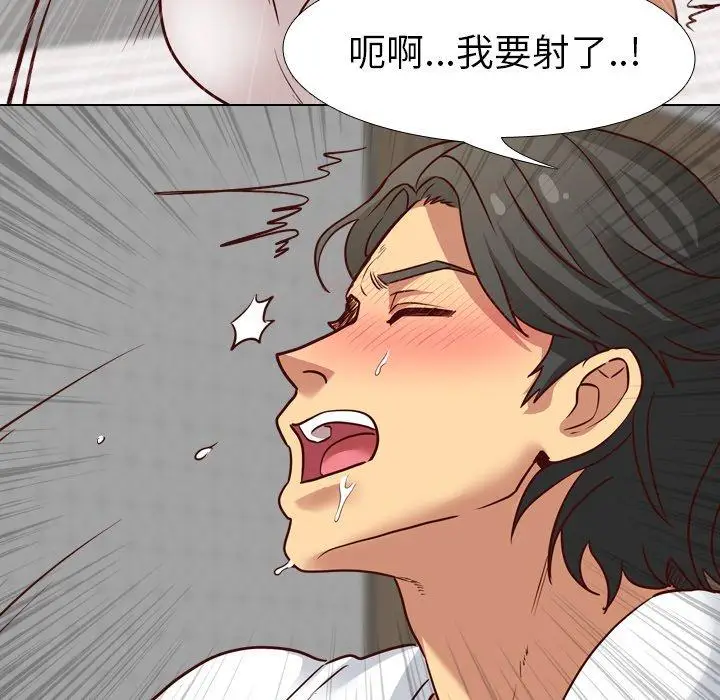 漫画《哪有学妹这么乖》第7话第10张图