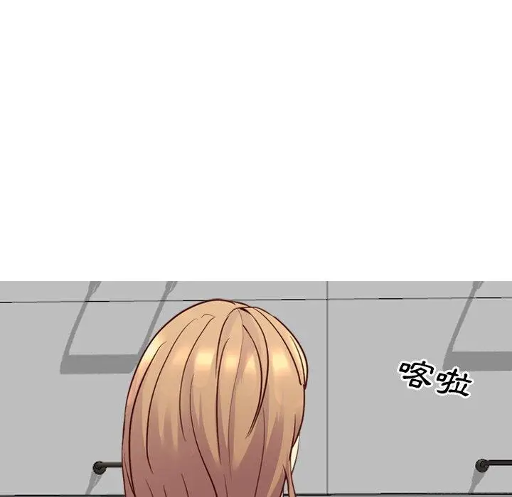 漫画《哪有学妹这么乖》第7话第102张图