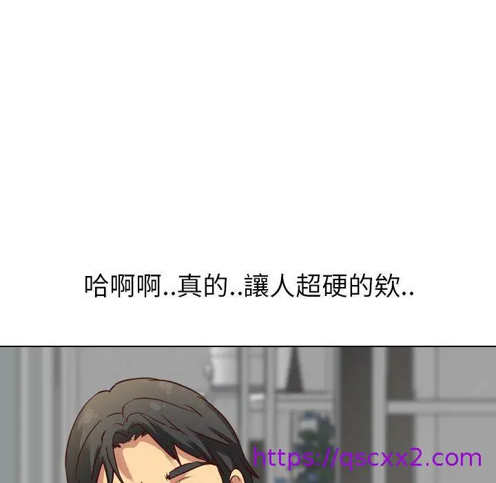 漫画《哪有学妹这么乖》第7话第105张图