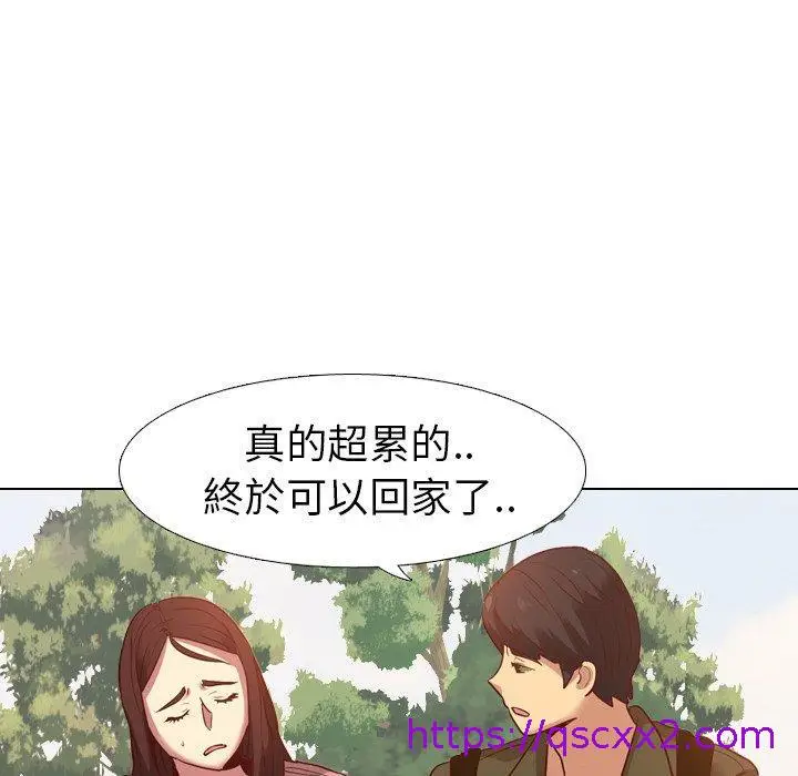 漫画《哪有学妹这么乖》第7话第129张图