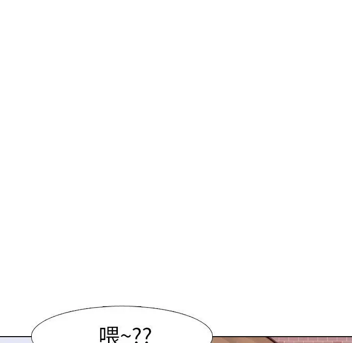 漫画《哪有学妹这么乖》第7话第135张图