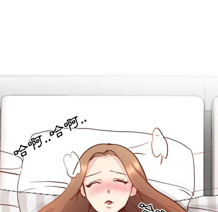 漫画《哪有学妹这么乖》第7话第15张图