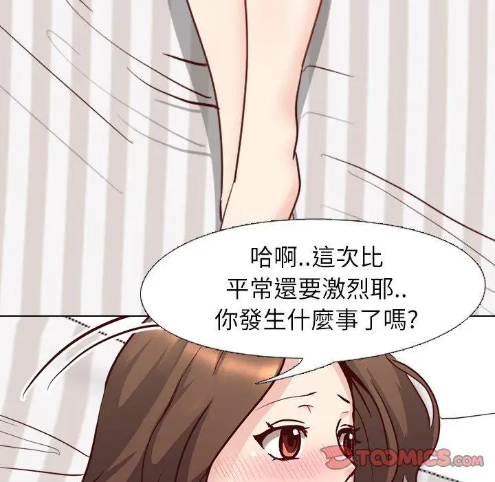漫画《哪有学妹这么乖》第7话第18张图