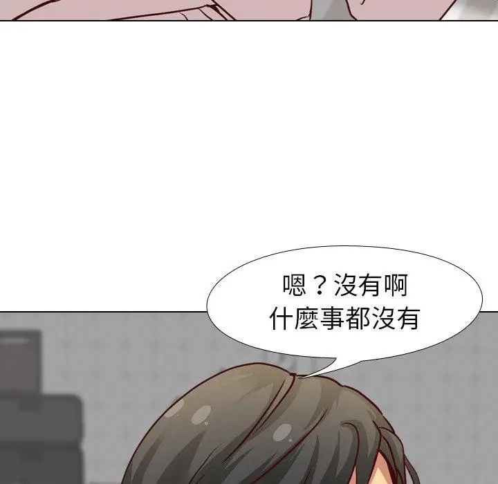 漫画《哪有学妹这么乖》第7话第20张图