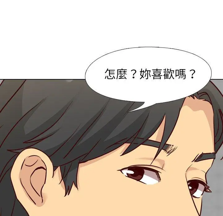 漫画《哪有学妹这么乖》第7话第22张图